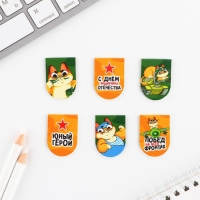 Закладки магнитные, 6 шт «Юный герой» Закладки магнитные, 6 шт «Юный герой»