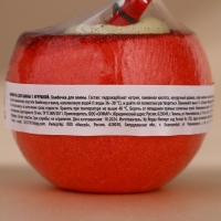 Бомбочка для ванны с игрушкой ЧИСТОЕ СЧАСТЬЕ «Рождественский Носок», 130 г, Новый Год Бомбочка для ванны с игрушкой ЧИСТОЕ СЧАСТЬЕ «Рождественский Носок», 130 г, Новый Год