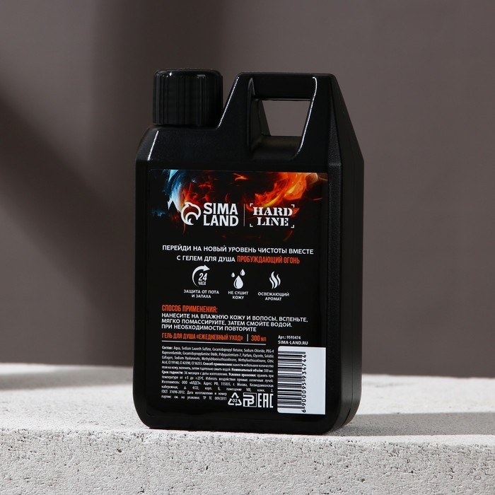 Гель для душа «Пробуждающий огонь», 300 мл, аромат мужского парфюма, HARD LINE Гель для душа «Пробуждающий огонь», 300 мл, аромат мужского парфюма, HARD LINE
