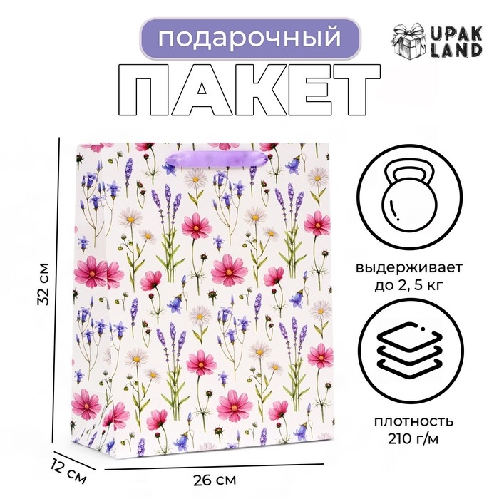 Пакет ламинированный &laquo;Цветочное настроение&raquo;,  26 &times; 32 &times; 12 см