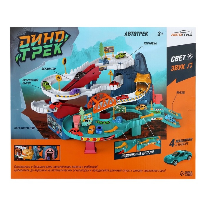 Автотрек &laquo;Виражи&raquo;, световые и звуковые эффекты, работает от батареек