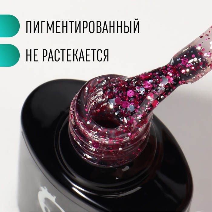 Гель лак для ногтей, «GLITTER FLASH», 3-х фазный, 8мл, LED/UV, цвет прозрачный/малиновый (09) Гель лак для ногтей, «GLITTER FLASH», 3-х фазный, 8мл, LED/UV, цвет прозрачный/малиновый (09)