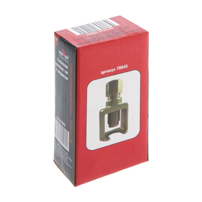 Съемник рулевых тяг Съемник рулевых тяг "СЕРВИС КЛЮЧ" 70645, на ВАЗ 2101, цинк с шариком