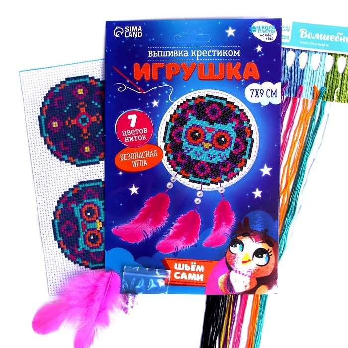 Вышивка крестиком. Игрушка &laquo;Волшебная сова&raquo;, набор для творчества