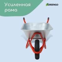 Тачка строительная, 1 пневмоколесо, груз/п 200 кг, объем 110 л, оцинкованный кузов 0,8 мм, Greengo Тачка строительная, 1 пневмоколесо, груз/п 200 кг, объем 110 л, оцинкованный кузов 0,8 мм, Greengo
