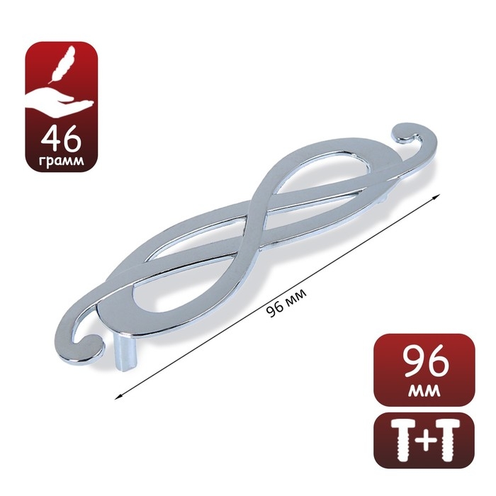 Ручка скоба ТУНДРА РС148CP, м/о 96 мм, цвет хром Ручка скоба ТУНДРА РС148CP, м/о 96 мм, цвет хром
