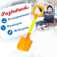 Детская лопатка &laquo;Весёлые игры&raquo;, МИКС