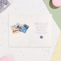 Открытка "С Юбилеем!" горы, 19 х 29 см Открытка "С Юбилеем!" горы, 19 х 29 см