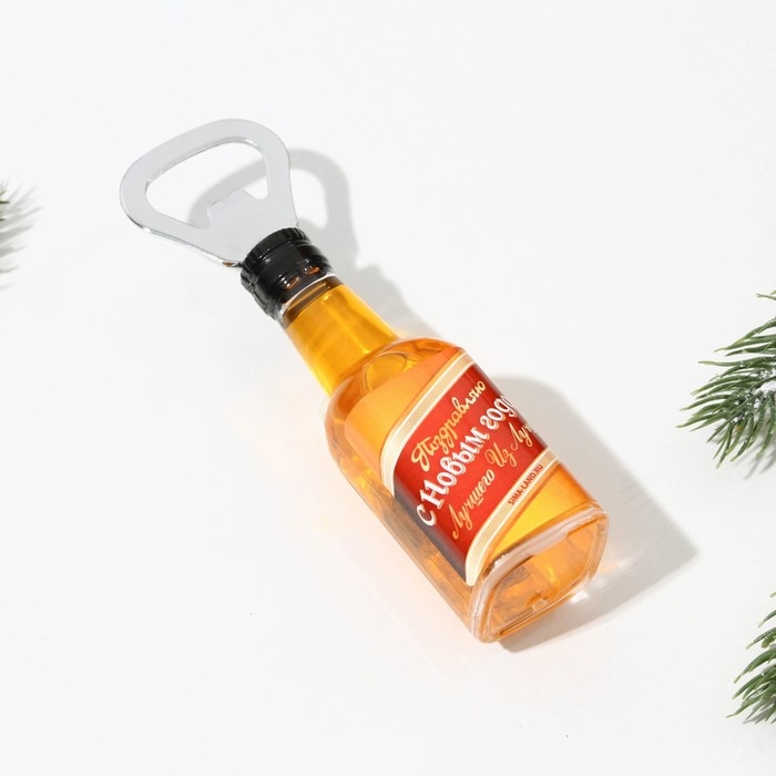 Новогодний магнит-открывашка &laquo;Новый год: Лучшего из Лучших&raquo;, 4,2 х 13 х 5 см