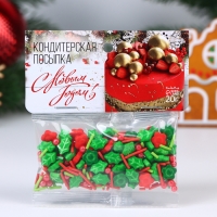 Новый год. Кондитерская посыпка "Новогодняя омела", 20 г