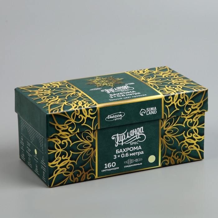 Гирлянда &laquo;Бахрома&raquo; 3 &times; 0.6 м, IP44, УМС, тёмная нить, 160 SMD-LED, свечение тёплое белое, 220 В