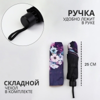 Зонт механический «Лепесток», эпонж, 4 сложения, 8 спиц, R = 48/56 см, D = 112 см, цвет МИКС Зонт механический «Лепесток», эпонж, 4 сложения, 8 спиц, R = 48/56 см, D = 112 см, цвет МИКС