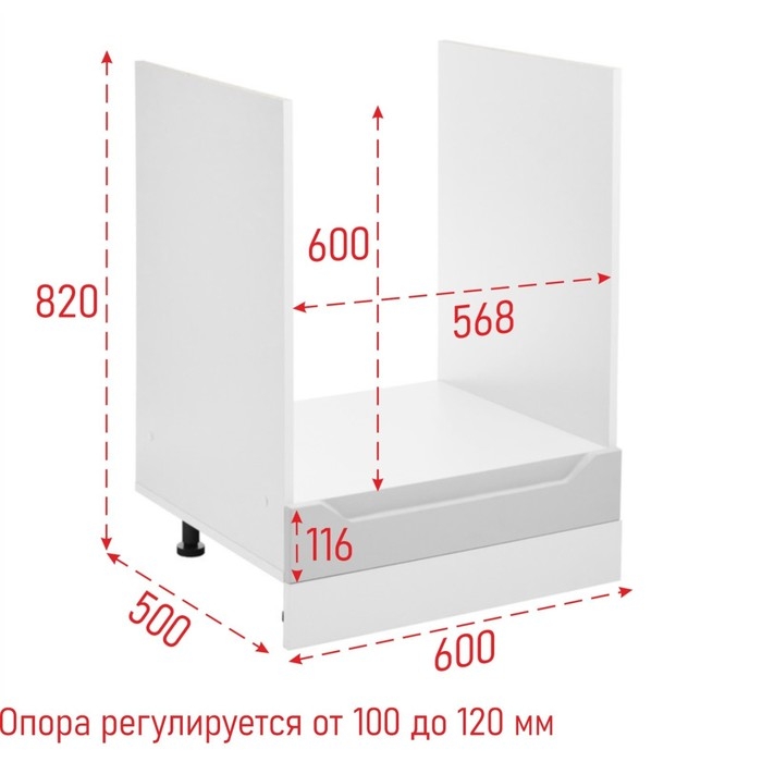 Шкаф напольный ШНД 600 под духовой шкаф Хельга, 600х500х820, Белый/Грей софт Шкаф напольный ШНД 600 под духовой шкаф Хельга, 600х500х820, Белый/Грей софт