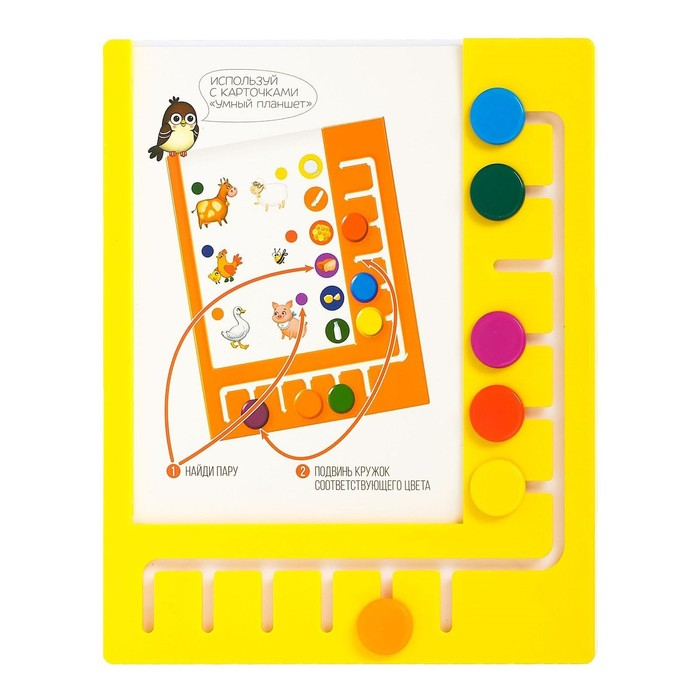 Логический планшет &laquo;Умный планшет&raquo; без карточек, цвет МИКС, по методике Монтессори