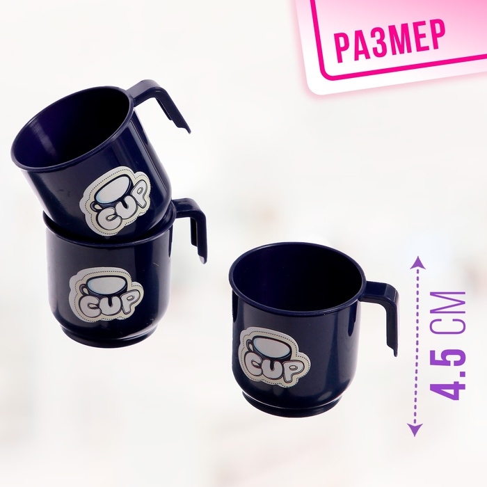 Набор посуды &laquo;Чаепитие&raquo;, в пакете