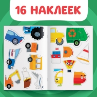 Наклейки-половинки «Весёлый транспорт», Синий трактор Наклейки-половинки «Весёлый транспорт», Синий трактор