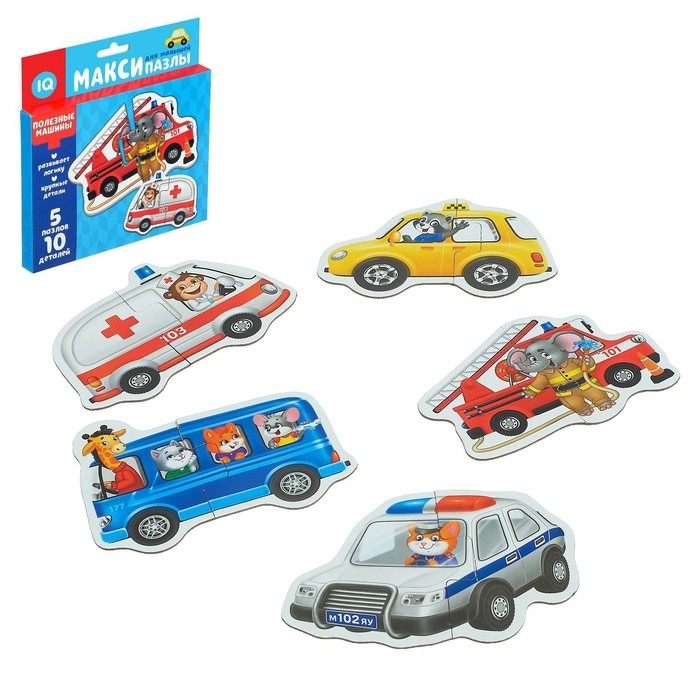 Макси пазлы &laquo;Полезные машины&raquo;, 5 пазлов, 10 деталей