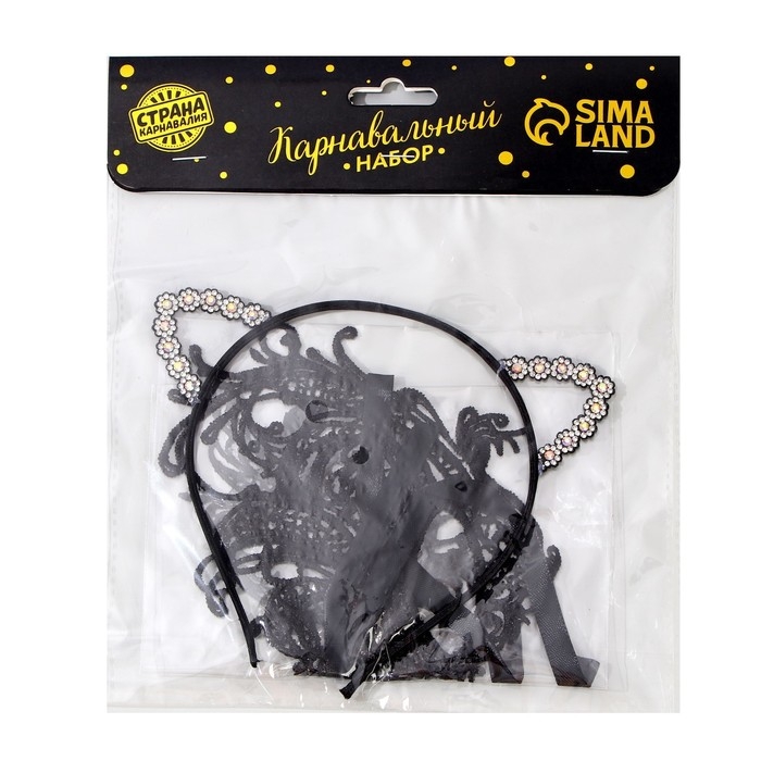 Карнавальный костюм «Погладь меня» (ободок + уши + маска) Карнавальный костюм «Погладь меня» (ободок + уши + маска)