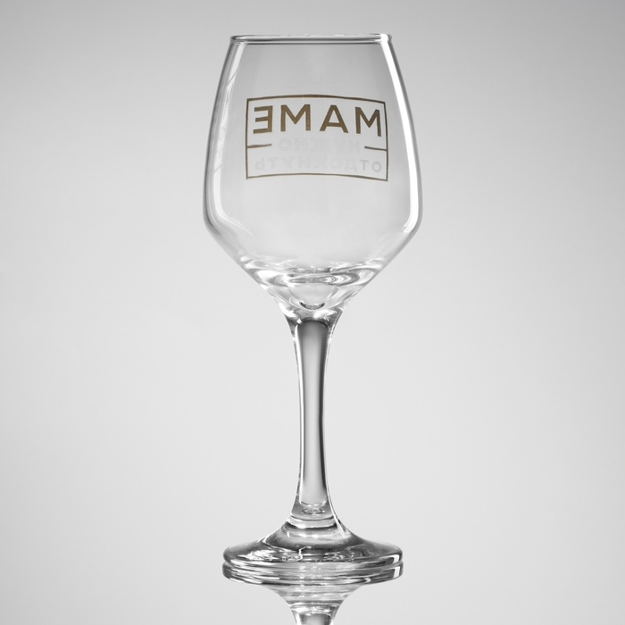 Бокал для вина на День матери «Мать года», в подарочной упаковке, 350 мл Бокал для вина на День матери «Мать года», в подарочной упаковке, 350 мл