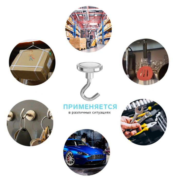 Магнит неодимовый Cartage с крючком для авто, d 42 мм, сцепление 31 кг Магнит неодимовый Cartage с крючком для авто, d 42 мм, сцепление 31 кг