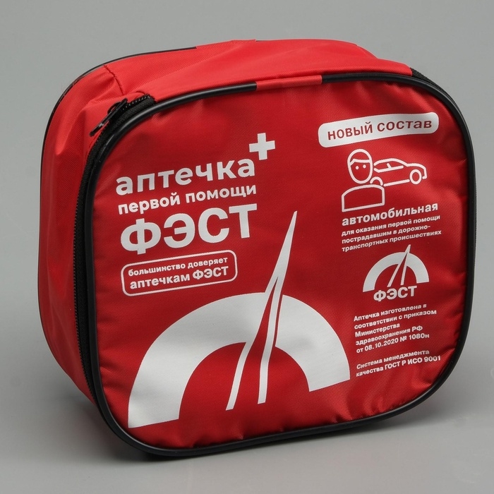 Автомобильная аптечка первой помощи Автомобильная аптечка первой помощи "ФЭСТ" состав 2024, мягкий футляр