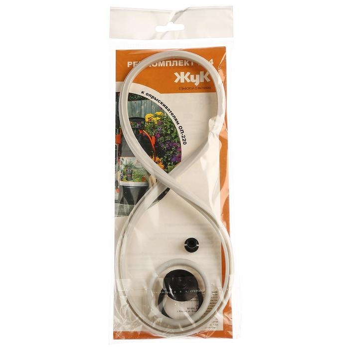 Ремкомплект №4, к опрыскивателям ОП- 220, «Жук» Ремкомплект №4, к опрыскивателям ОП- 220, «Жук»