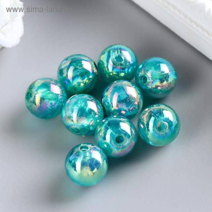 Бусины для творчества пластик "Перламутр голубой" набор 20 гр 1,6х1,6 см