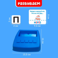 Новогодний развивающий набор &laquo;Собери слово&raquo;