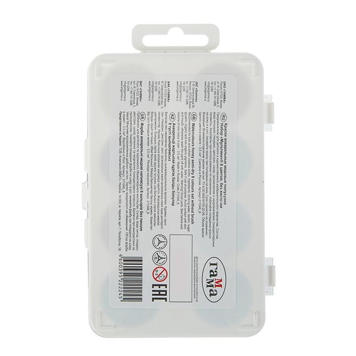 Акварель 8 цветов, &laquo;Гамма&raquo; &laquo;Мультики&raquo;, без кисти, в пластиковой коробке