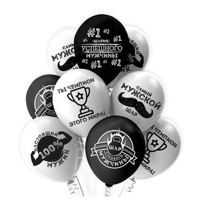 Шар латексный 12 Шар латексный 12" «Для настоящих мужчин!», пастель, 2-сторонний, набор 25 шт., МИКС