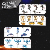 Набор роботов &laquo;Герои&raquo;, трансформируются, 2 штуки