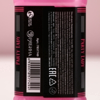 Подарочный набор ЧИСТОЕ СЧАСТЬЕ &laquo;Сияй ярче!&raquo;: гель для душа и пена для ванны виски, 2х250 мл