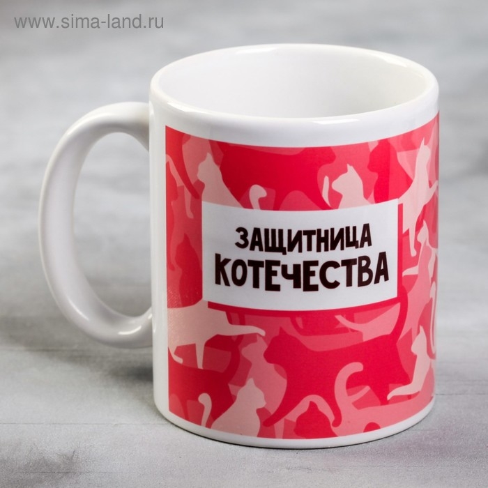 Кружка &laquo;Защитница котечества&raquo;, 300 мл