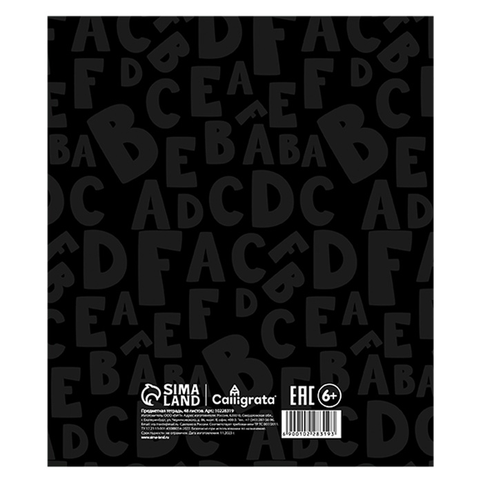 Тетрадь предм Неоновые звери Calligrata TOP 48л кл Английский язык,мел карт,НЕОН печать,офс