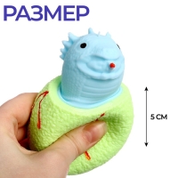 Антистресс сквиш мялка «Динозаврик», цвета МИКС, в шоубоксе Антистресс сквиш мялка «Динозаврик», цвета МИКС, в шоубоксе