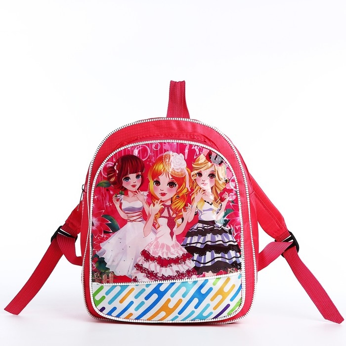 Рюкзак детский на молнии «Выбражулька», цвет розовый Рюкзак детский на молнии «Выбражулька», цвет розовый