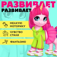 Магнитная игра &laquo;Твой модный пони: Вишенка&raquo;