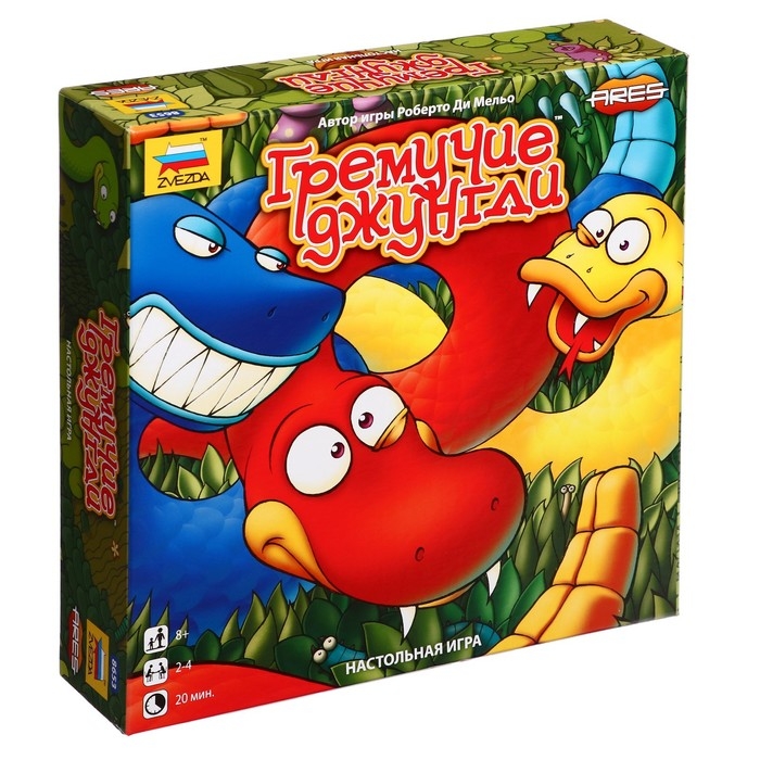 Настольная игра &laquo;Гремучие джунгли&raquo;