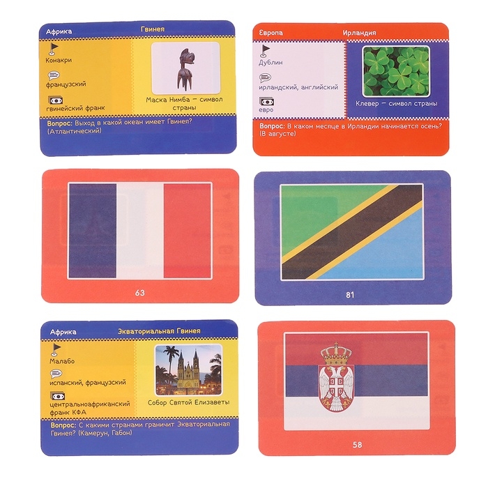 Настольная игра для детей на память &laquo;Путешествие вокруг света&raquo;, от 3 игроков, 12+