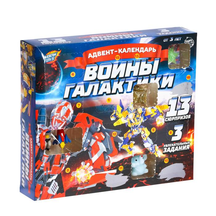Адвент-календарь «Воины галактики» Адвент-календарь «Воины галактики»