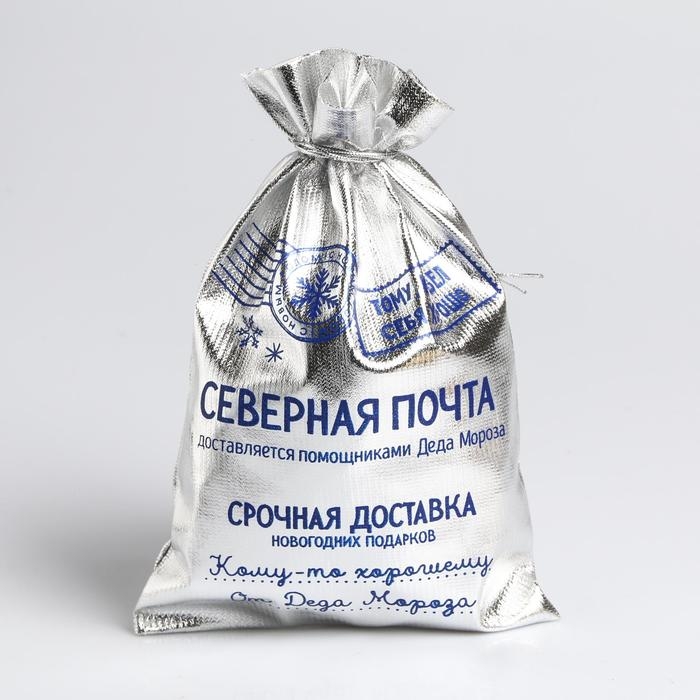 Мешочек подарочный парча &laquo;Северная почта&raquo; ,16 х 24см +/- 1.5 см, Новый год
