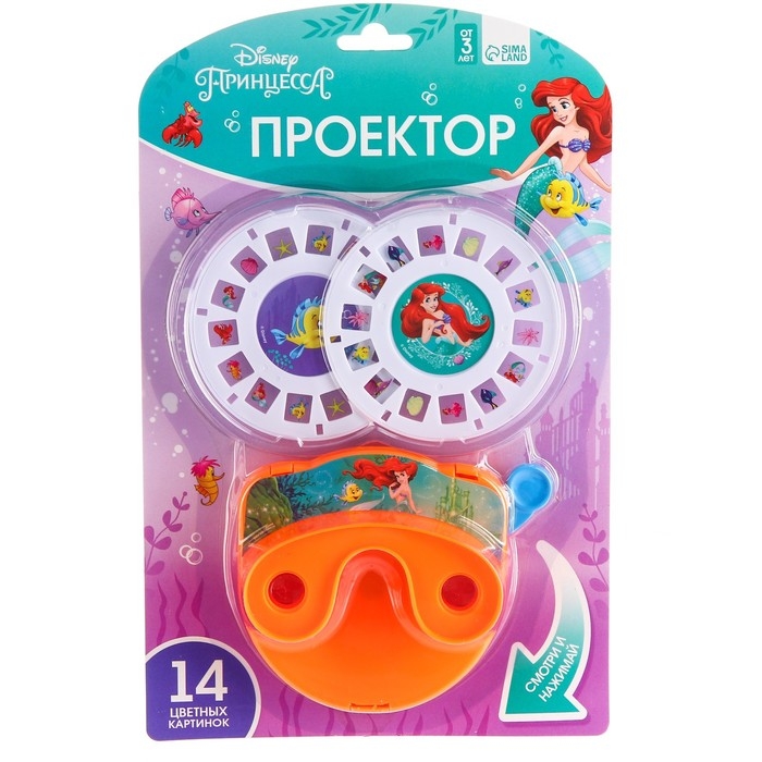 Проектор &laquo;Принцесса&raquo;, цвета МИКС