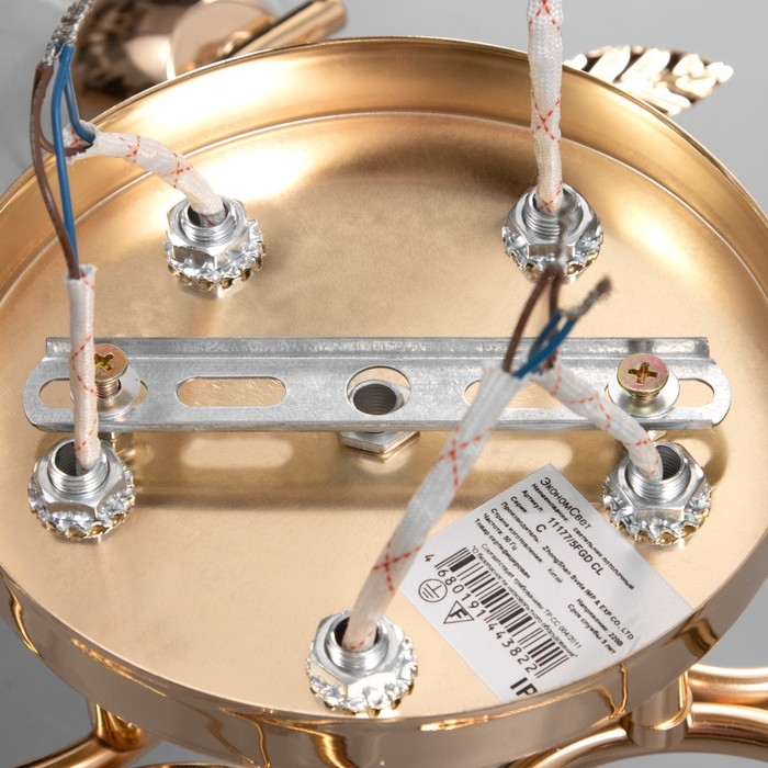 Люстра "Алеста" 5х60Вт Е27 Золото 58х58х23см