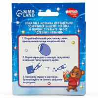 Алмазная мозаика на новый год на подвеске «Мишка с подарками», 9 х 11 см, новогодний набор для творчества Алмазная мозаика на новый год на подвеске «Мишка с подарками», 9 х 11 см, новогодний набор для творчества