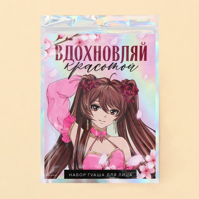 Массажер для лица, гуаша набор &laquo;Вдохновляй&raquo;, 14 х 20 см, кальцит