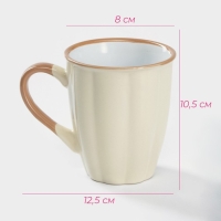 Кружка керамическая Доляна &laquo;Маршмэллоу&raquo;, 360 мл, цвет бежевый