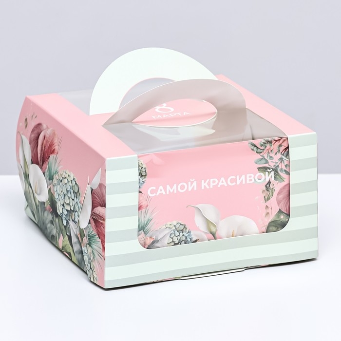 Коробка под бенто-торт с окном Коробка под бенто-торт с окном "Самой красивой", 14 х 14 х 8 см