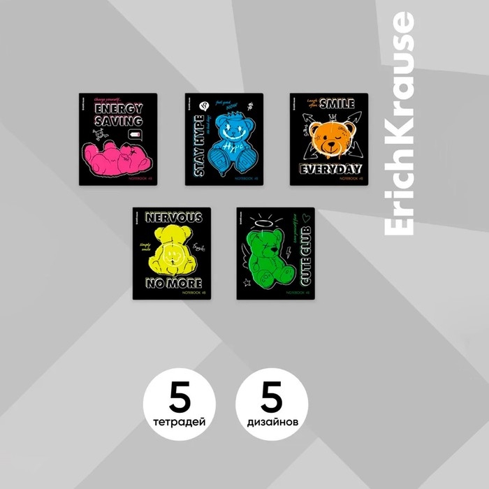 Тетрадь 48 листов в клетку, ErichKrause Low Battery, обложка мелованный картон, матовая ламинация, УФ-лак, блок офсет 100% белизна, МИКС Тетрадь 48 листов в клетку, ErichKrause Low Battery, обложка мелованный картон, матовая ламинация, УФ-лак, блок офсет 100% белизна, МИКС