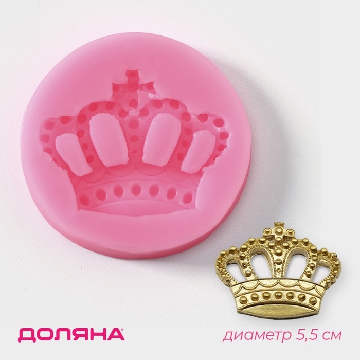 Молд &laquo;Корона&raquo;, силикон, 5,5&times;5,5 см, цвет розовый