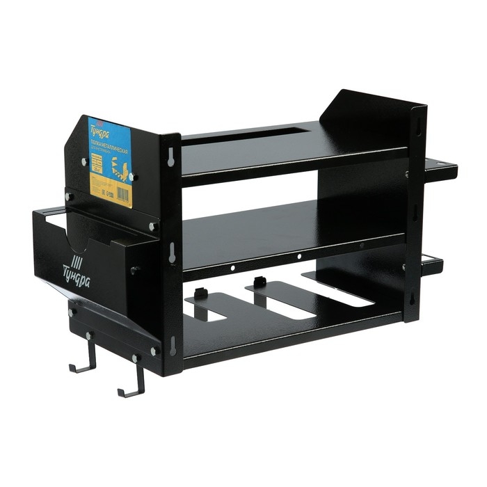 Полка металлическая ТУНДРА, для электроинструмента, шги, отверток и прочего инструмента Полка металлическая ТУНДРА, для электроинструмента, шги, отверток и прочего инструмента